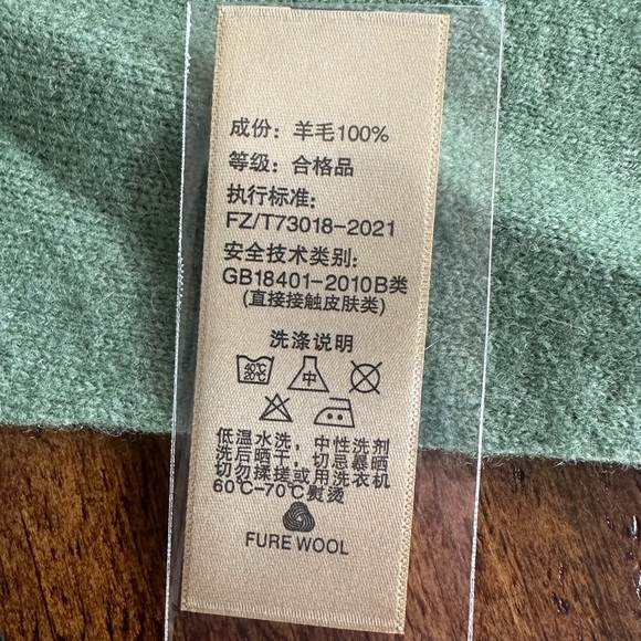 NWT! Sage Green Crewneck Sweater, 100% Wool - Picture 4 of 6